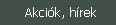 AKCIÓK, HÍREK
